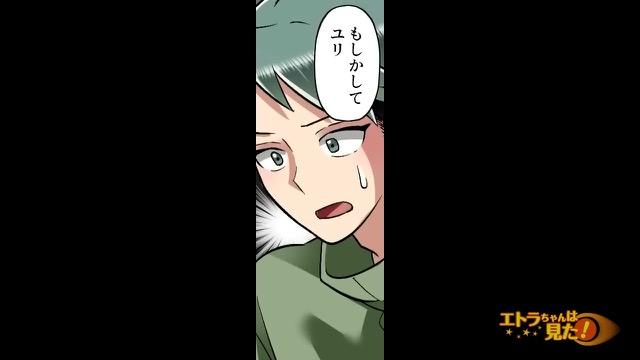 6コマ目