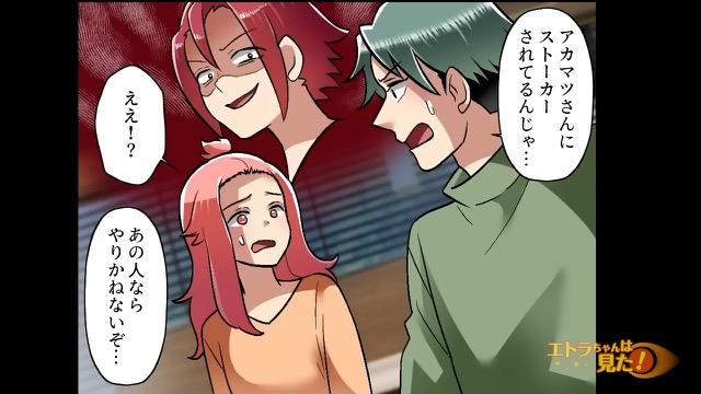 7コマ目