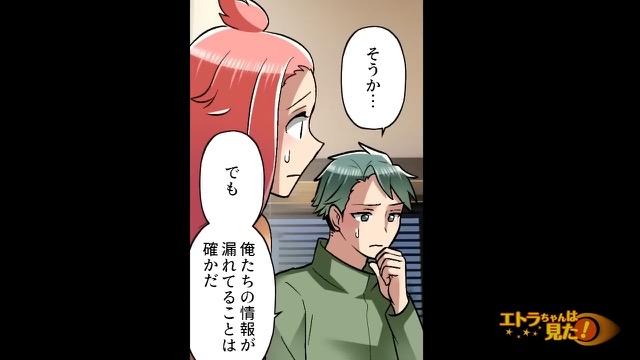 9コマ目