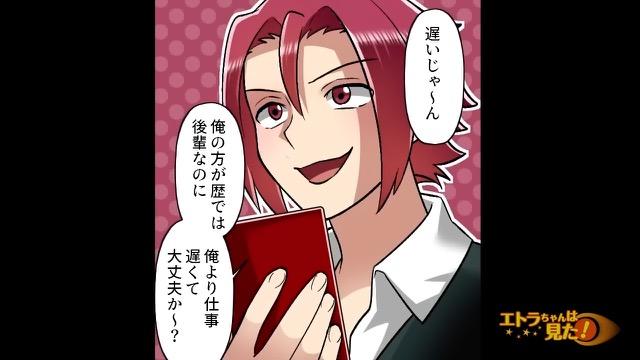 5コマ目