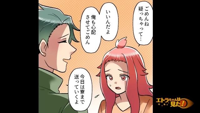 11コマ目