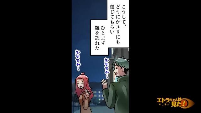 12コマ目