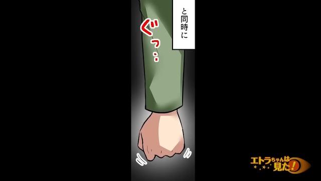 13コマ目