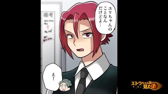 5コマ目