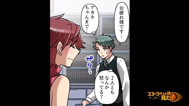10コマ目