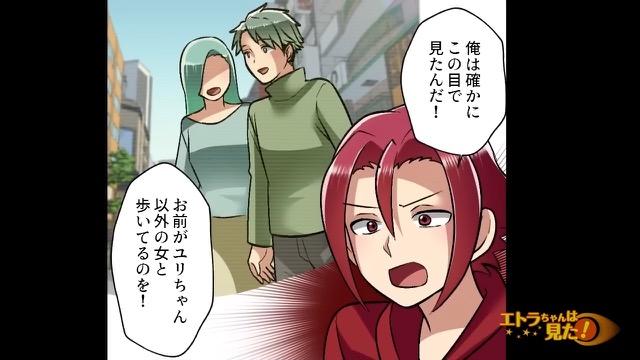 12コマ目