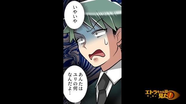 5コマ目