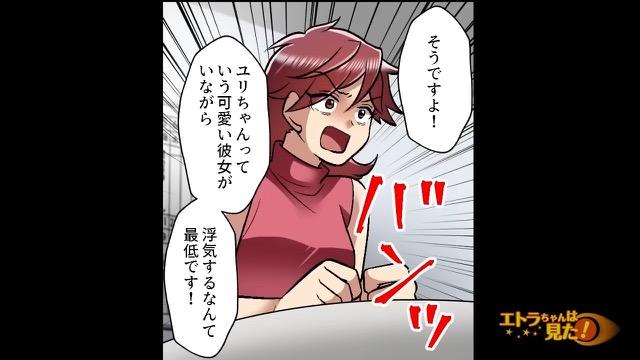 6コマ目