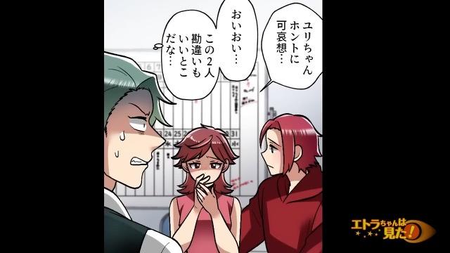7コマ目