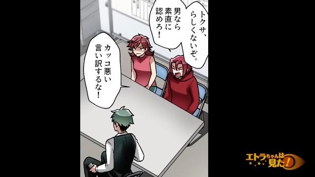 9コマ目