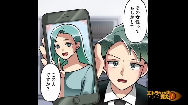 10コマ目