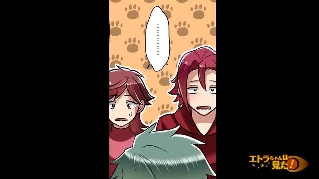 4コマ目