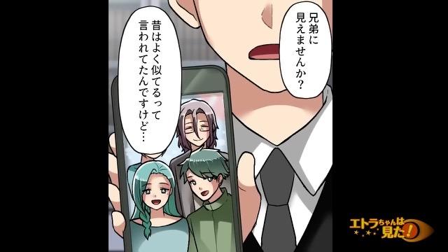 6コマ目