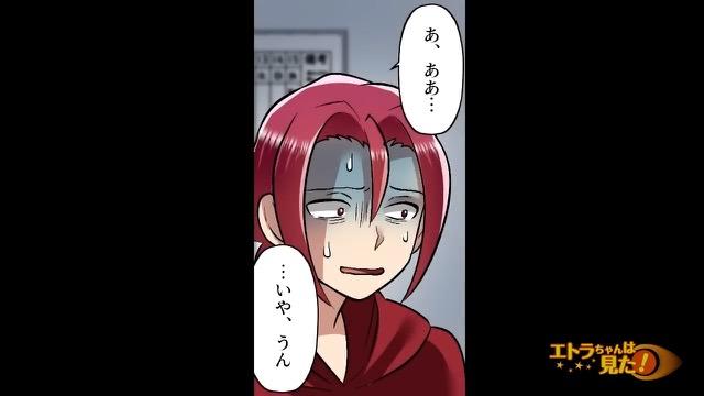 8コマ目