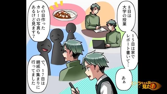 9コマ目
