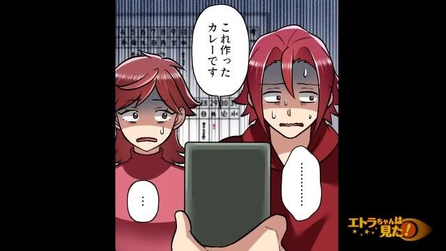 10コマ目