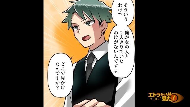 11コマ目