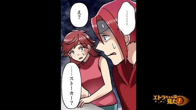 5コマ目