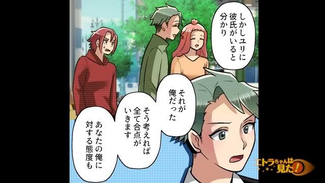 11コマ目
