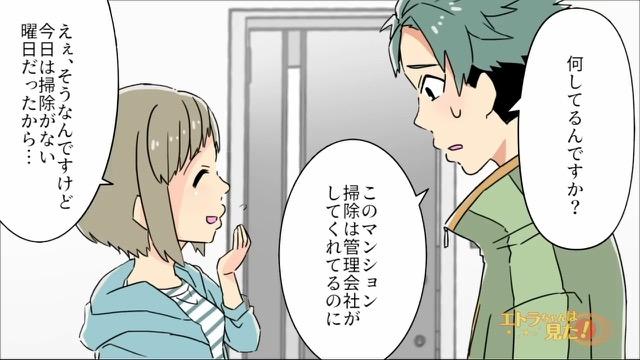 5コマ目