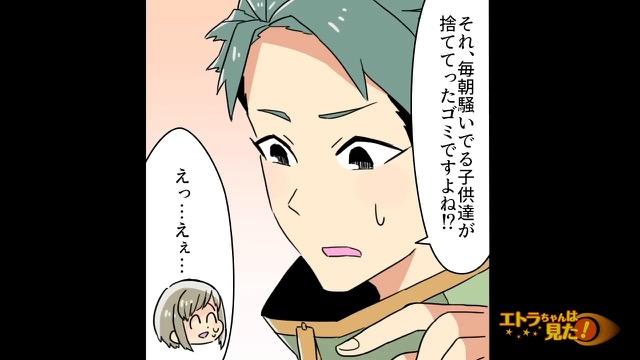 7コマ目