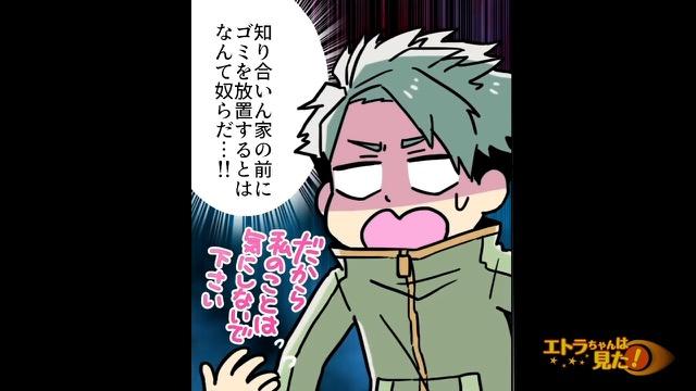 9コマ目
