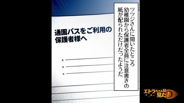 11コマ目