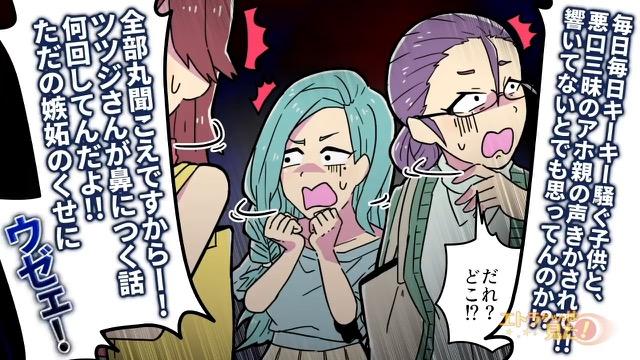7コマ目