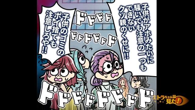 8コマ目