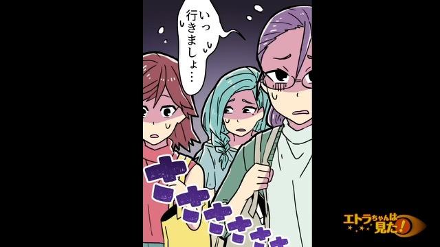 9コマ目
