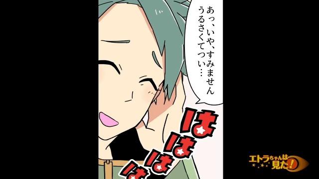 5コマ目