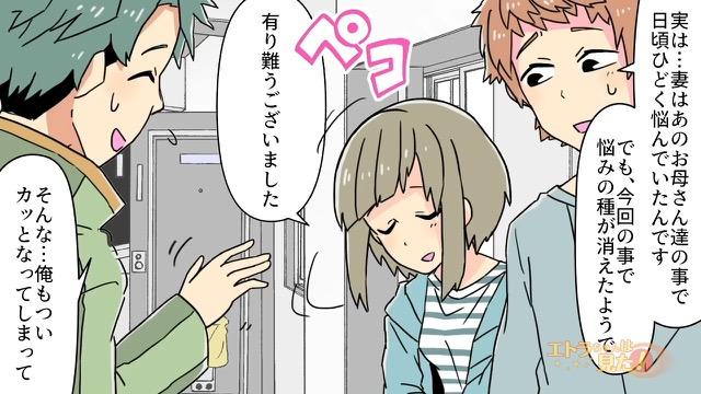 6コマ目
