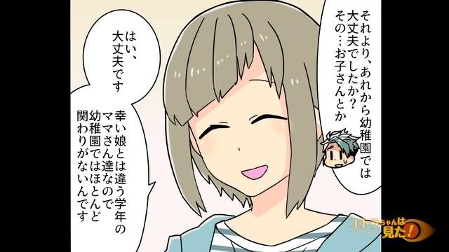 7コマ目