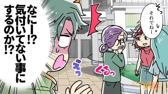 7コマ目