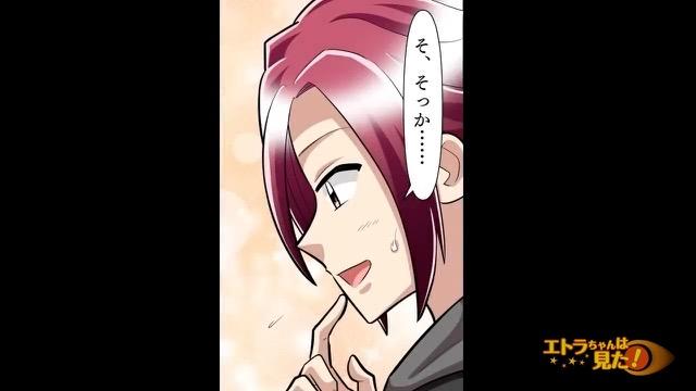 5コマ目