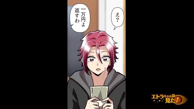7コマ目