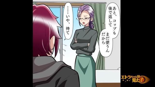 9コマ目