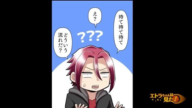 10コマ目