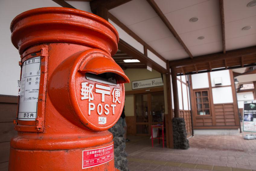 郵便ポストの写真