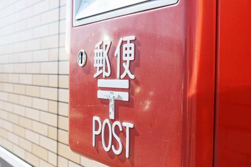 郵便ポストの写真