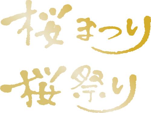 行書の書き方やキレイな字を書くためのコツ おすすめの練習法とは 暮らし オリーブオイルをひとまわし 行書の書き方やキレイな字を書くためのコツ おすすめの練習法とは 暮らし オリーブオイルをひとまわし