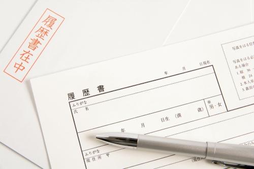 履歴書