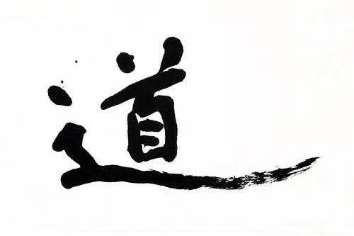 行書とは 楷書との違いや行書で上手に書くためのコツ 暮らし オリーブオイルをひとまわし