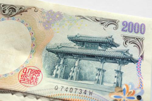 二千円札の価値は高い 記番号に注目すればレア紙幣かが分かる 暮らし オリーブオイルをひとまわし 二千円札の価値は高い 記番号に注目すればレア紙幣かが分かる 暮らし オリーブオイルをひとまわし