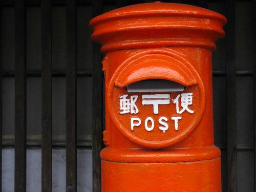 定形外郵便物がポストに入らない！どんな送り方や受け取り方がある？