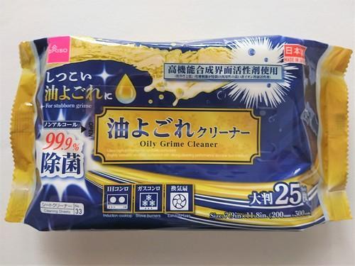 もっと早く欲しかった…