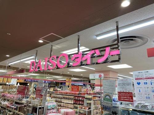 ダイソーの店頭の写真