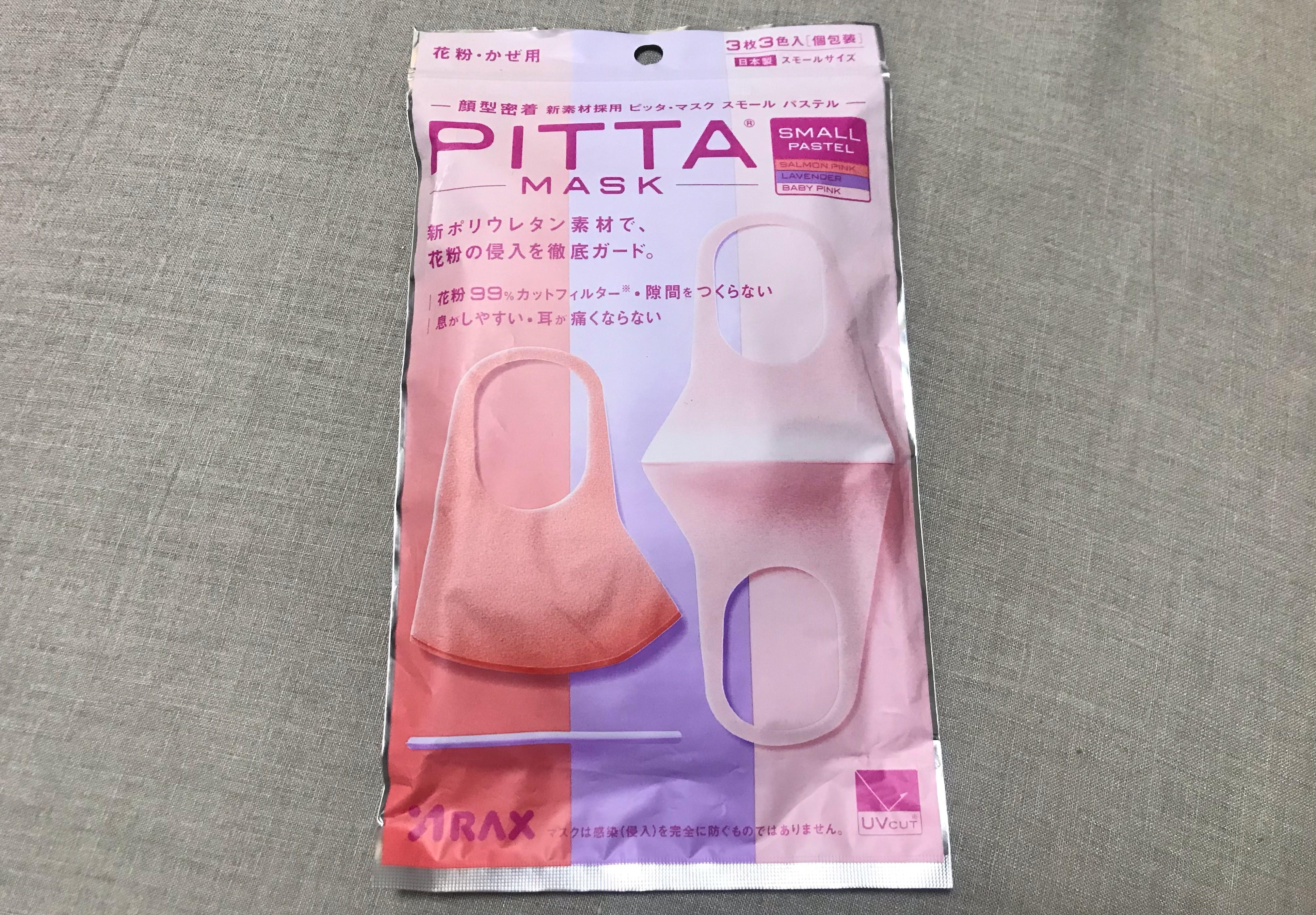 ピンクのピッタマスク