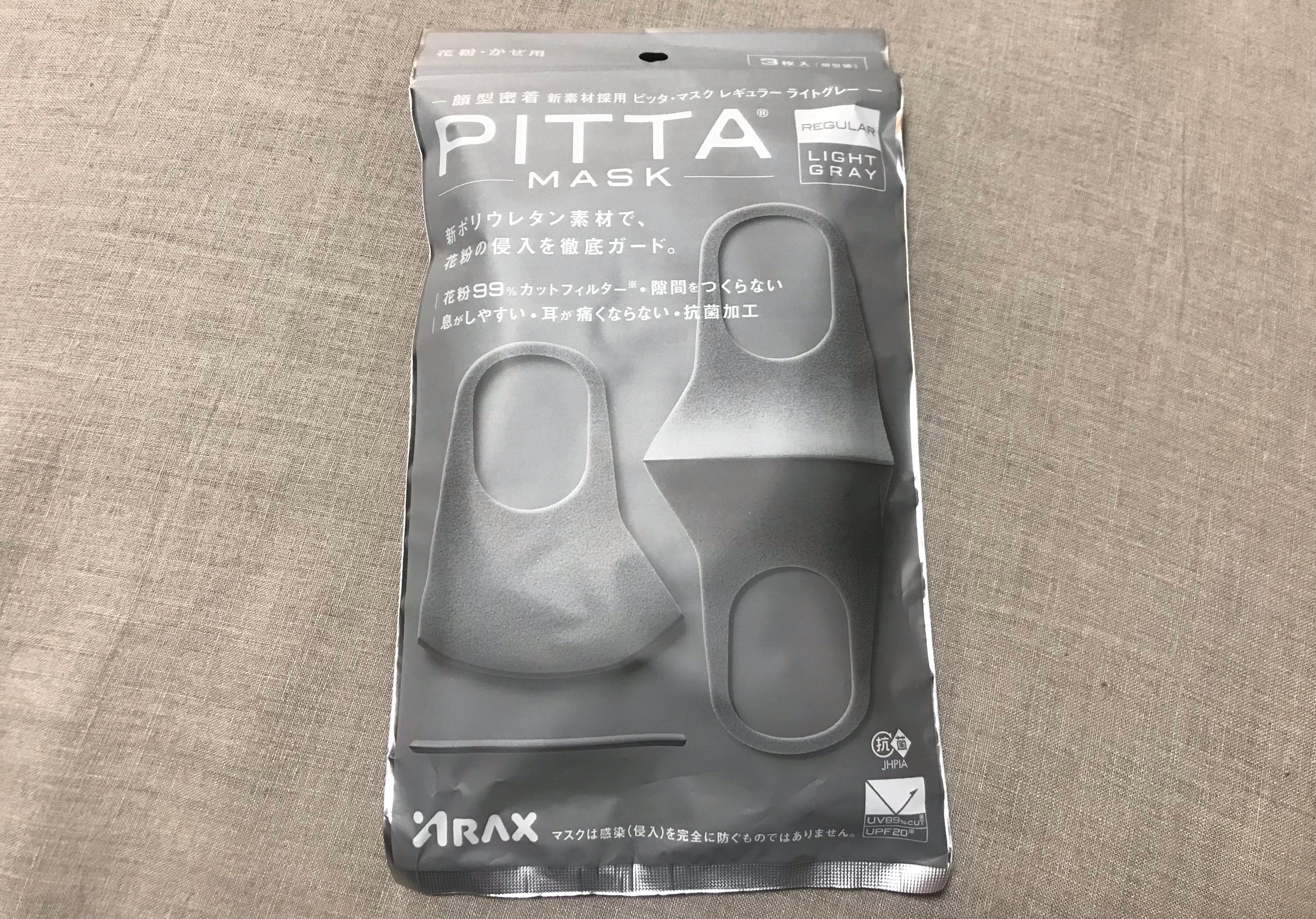 グレーのピッタマスク
