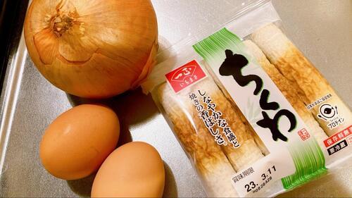 用意するもの
